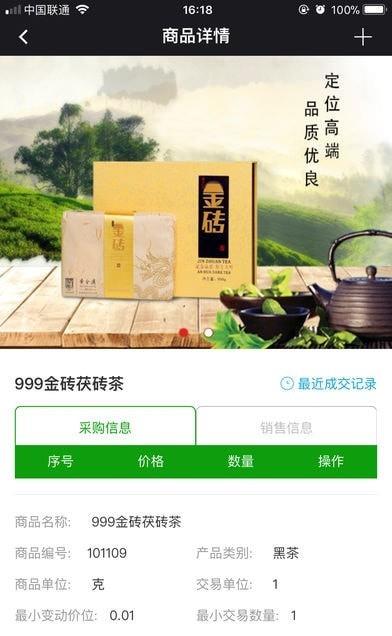 陕易购