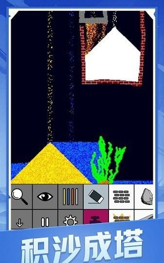 流沙世界盒子
