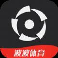 波波体育