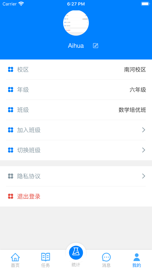易成数学