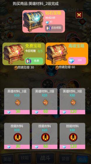 召个神兽来怪
