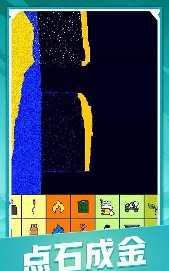 流沙世界盒子