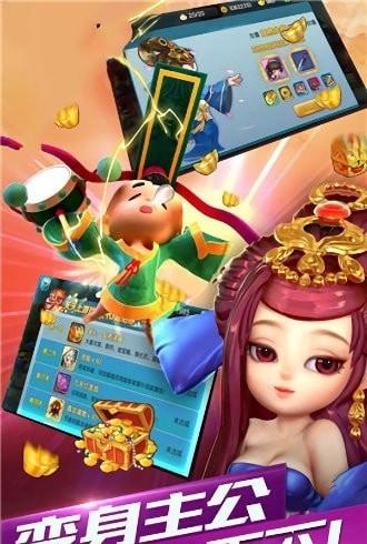 小兵奇遇记