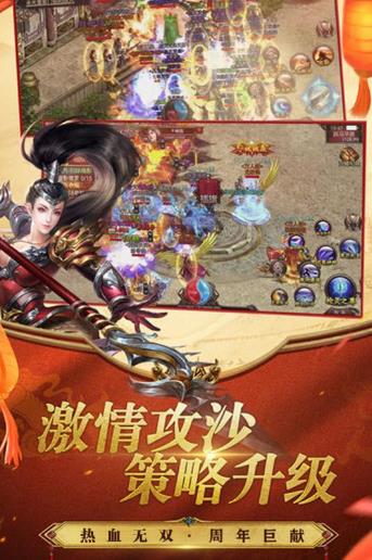 无双之王