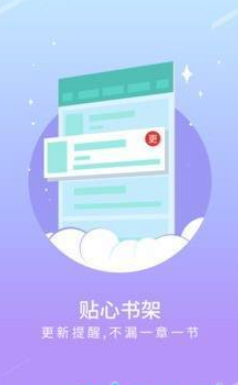 点读小说