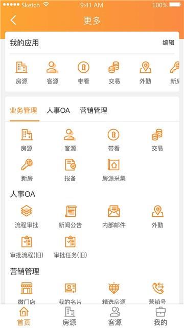 巧房助手