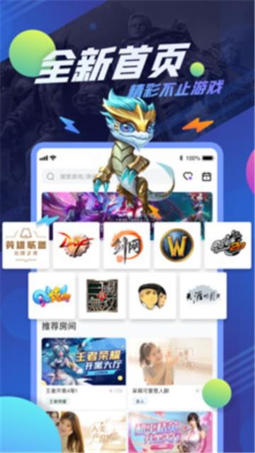 追玩云