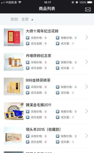 陕易购