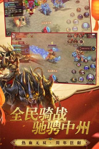 无双之王