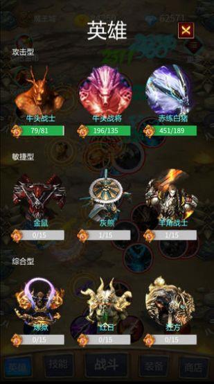 召个神兽来怪