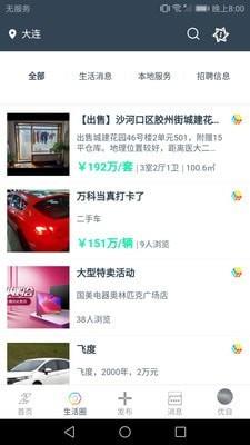 优自