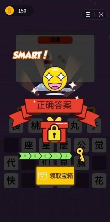 脑子不够用