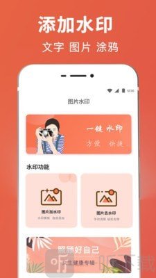 一键智能抠图换背景