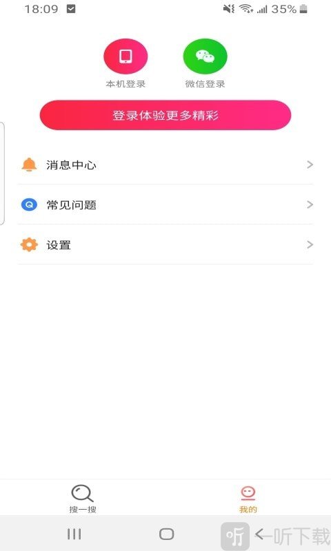皮皮浏览器