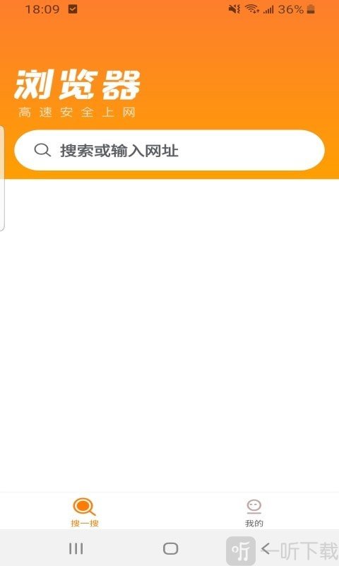 皮皮浏览器