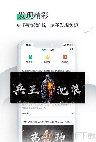 笔墨文学