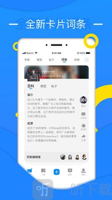 鲸吼
