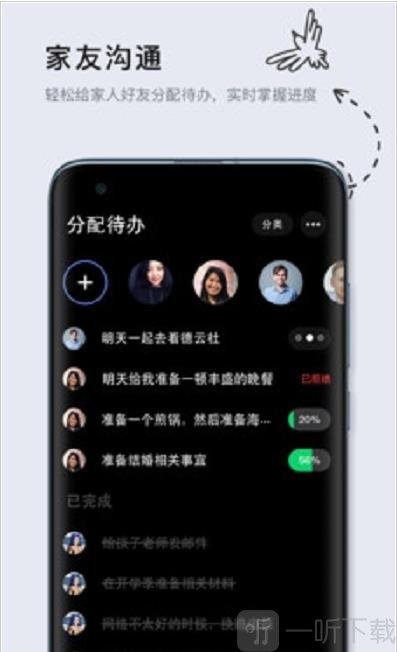 多点清单