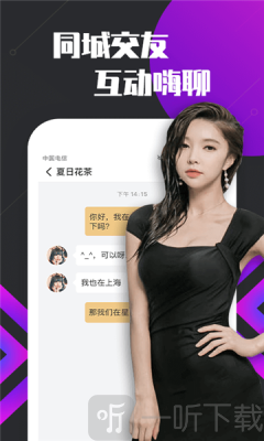 友约达人