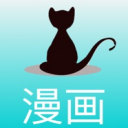 黑貓動漫安卓版