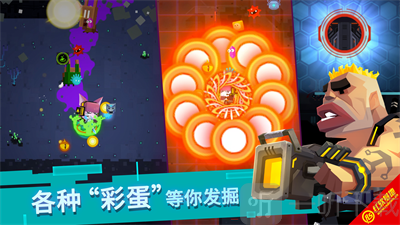 比特小队修改器