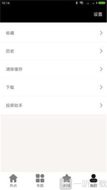 17看剧