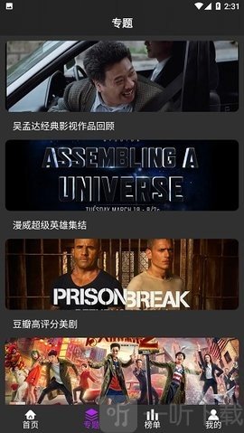 大熊影视