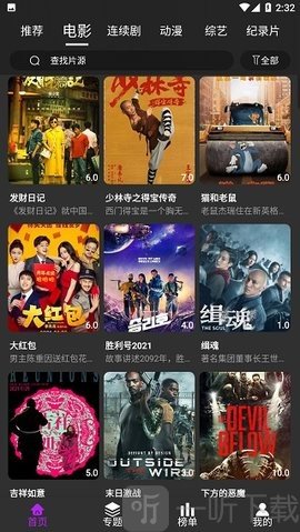 大熊影视