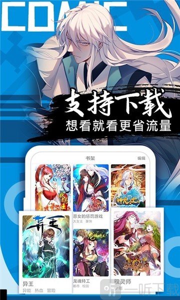 万能樱花