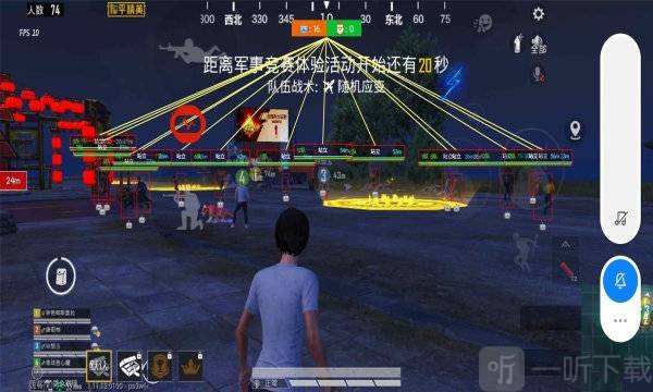 吃鸡老头子