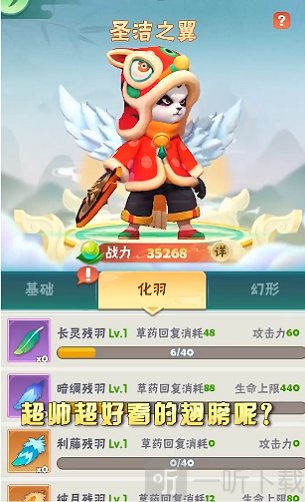 熊猫射手