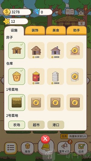 经营大神