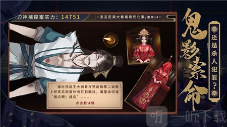 鉴证先锋