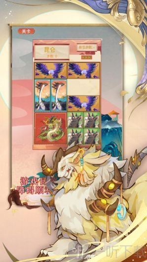救救小神兽