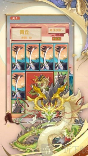 救救小神兽