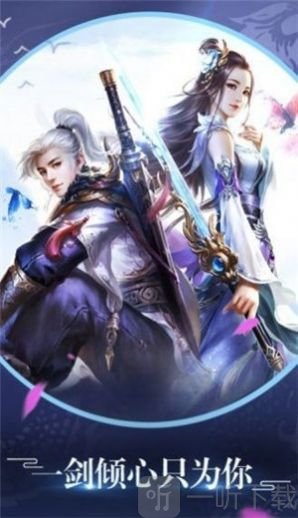 青衫凌云志