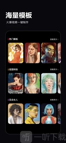 魔‪剪