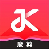 魔‪剪