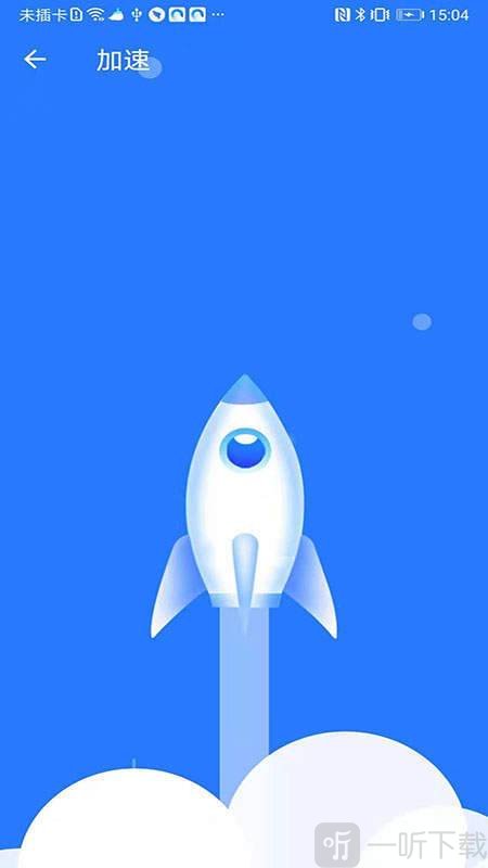 飞鸟超强清理app