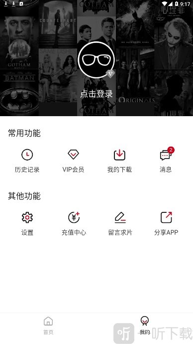 稻草人影视