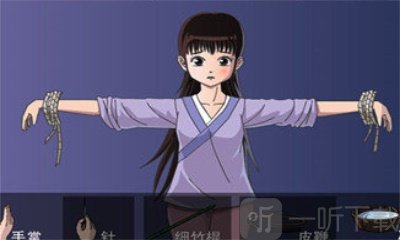 犯错的后果
