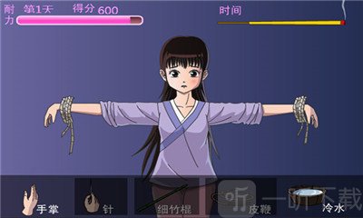 犯错的后果