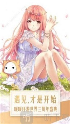 我要做女神