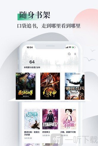 笔墨文学免费小说