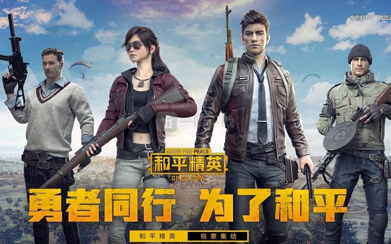 和平精英青龙朱雀增益效果是什么 玄武白虎益效果介绍