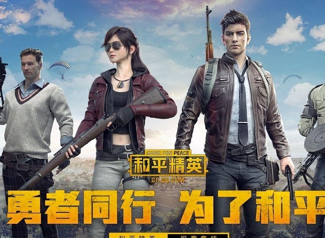 和平精英青龙朱雀增益效果是什么 玄武白虎益效果介绍
