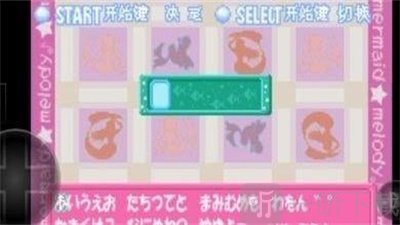 人鱼旋律