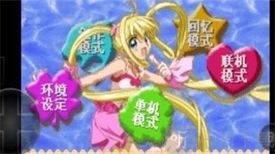 人鱼旋律