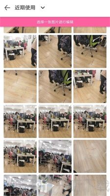乐趣拍