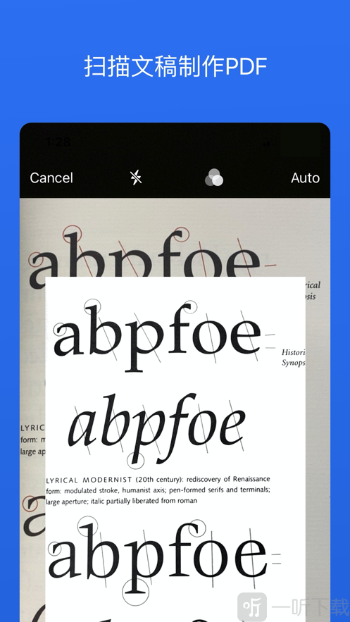 Notability